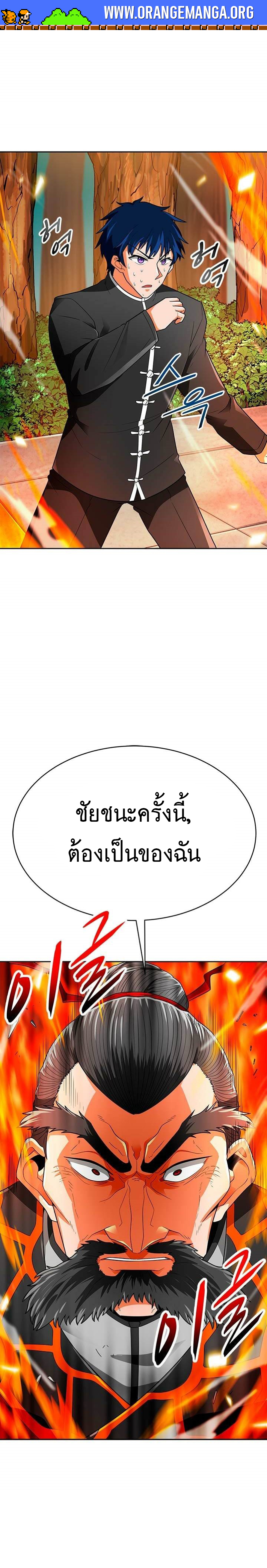 Auto Hunting 69 (16)